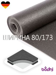 Коврик для йоги фитнеса Rishikesh PRO, черный, 173 х 80 х 0,45 , Bodhi Бодхи