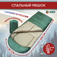 Спальный мешок SBX Army 500 туристический с подголовником 230 см, до -20, цвет хаки