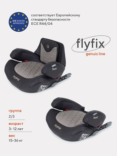 Автокресло Rant BH316i Flyfix Genius Line группа 2-3 15-36 кг Beige РАНТ