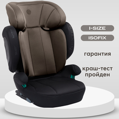 Автокресло Happy Baby Nexter Isofix, группы 2/3, 15-36 кг, рост 100-150 см