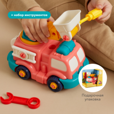 Игрушечная машинка Happy Baby грузовик конструктор с отверткой