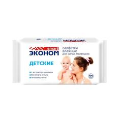 Влажные салфетки детские Эконом Smart, 100 шт.