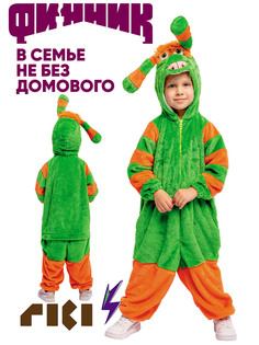 Карнавальный костюм Batik Финник 976 к-23 мультиколор, 134 Батик