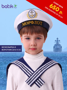 Бескозырка и воротник Batik 2113 к-21 цв.мультиколор Батик