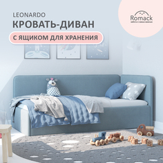 Кровать-диван Leonardo 160*70 голубой 1200_02 Romack