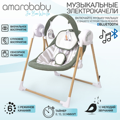 Детские электронные качели AMAROBABY WOODEN SWING, хаки, музыка, BLUEТOOTH, съемная дуга