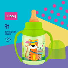Бутылочка для кормления Lubby с молочной соской от 0 месяцев 125 мл