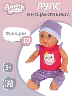 Интерактивная Кукла-Пупс с аксессуарами ТМ Amore Bello, JB0207954