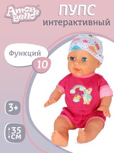 Интерактивная Кукла-Пупс с аксессуарами ТМ Amore Bello, JB0207963