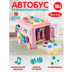 Развивающая музыкальная игрушка Автобус ТМ Smart Baby, элементы бизиборда, JB0334010