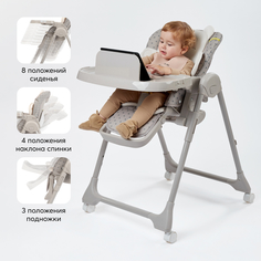 Стул для кормления Happy Baby WILLIAM PRO grey
