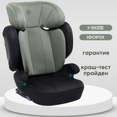 Автокресло Happy Baby Nexter с Isofix, группы 2/3, 15-36 кг, рост 100-150 см