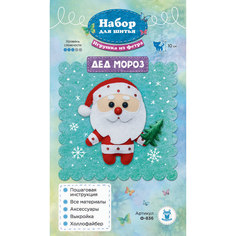 Набор для шитья игрушки SOVUSHKA Дед Мороз 10 см Ф-836
