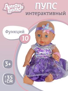 Интерактивная Кукла-Пупс с аксессуарами ТМ Amore Bello, JB0207956