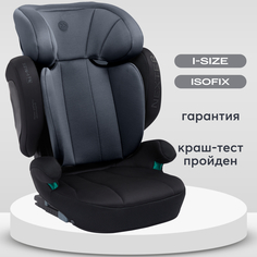 Автокресло Happy Baby Nexter с Isofix, группы 2/3, 15-36 кг, рост 100-150 см