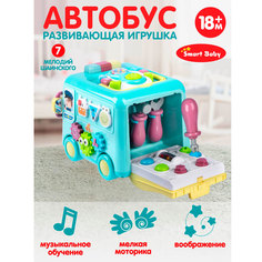 Развивающая музыкальная игрушка Автобус ТМ Smart Baby, элементы бизиборда, JB0334009