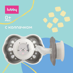 Соска-пустышка LUBBY светится в темноте скошенный сосок от 0 месяцев силиконовая