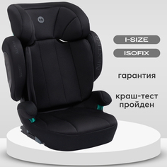 Автокресло Happy Baby Nexter с Isofix, группы 2/3, 15-36 кг, рост 100-150 см