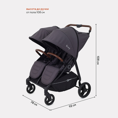 Коляска прогулочная для двойни Rant Twinny RA151 Moon grey РАНТ