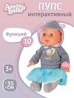 Интерактивная Кукла-Пупс с аксессуарами ТМ Amore Bello, JB0207964