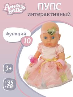 Интерактивная Кукла-Пупс с аксессуарами ТМ Amore Bello, JB0207961