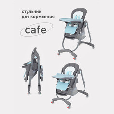 Стульчик для кормления Rant Cafe RH300 grey+blue РАНТ