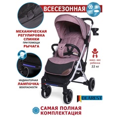 Коляска Dearest 819 PLUS полная комплектация с сумкой для мамы Дымчато-розовый/белая рама