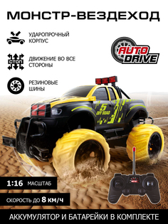 Радиоуправляемая машинка ТМ AUTODRIVE Монстр-трак 2WD, 1:16, 27МГц, JB0404773