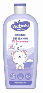 Шампунь WATASHI Детский успокаивающий перед сном 0+ 250мл Cotton Club