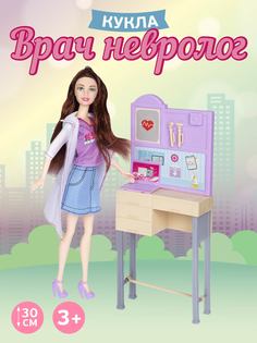 Кукла-врач Amore Bello, аксессуары, JB0211329