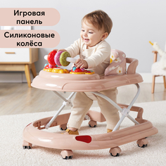 Ходунки Happy Baby SMILEY V2 розовый