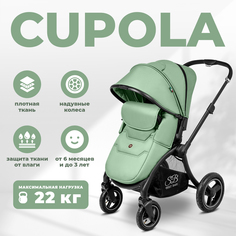 Прогулочная коляска Sweet Baby Cupola Green Neo