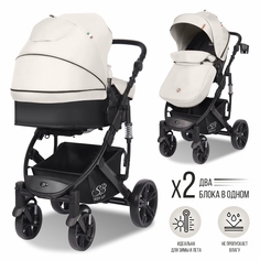 Коляска-трансформер 2в1 Sweet Baby Comfort Black Beige