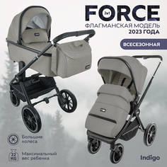 Коляска люлька универсальная INDIGO FORCE 2в1 прогулочная всесезонная,светло-серый