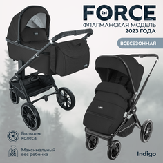 Коляска люлька универсальная INDIGO FORCE 2в1 прогулочная всесезонная, черный
