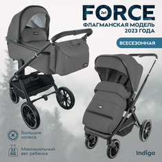 Коляска люлька универсальная INDIGO FORCE 2в1 прогулочная всесезонная,серый