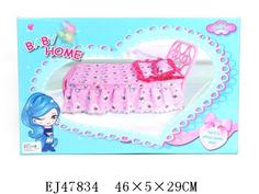 Кроватка для куклы Baby Home 7708-2 КНР