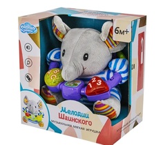Игрушка развивающая Слоник, свет, звук, в коробке 811-1 КНР