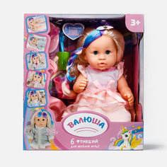 Кукла Валюша 6 функций, R322012A9 No Brand
