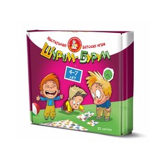 Настольная игра Шурум-бурум, для мальчиков (2 шт) No Brand