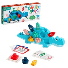 IQ-ZABIAKA Развивающий набор «Сортер дино»