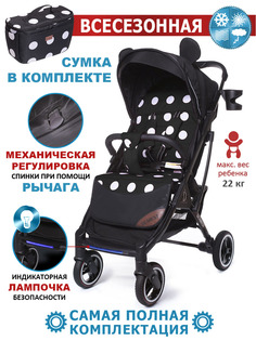 Коляска Dearest 819 PLUS полная комплектация с сумкой для мамы Черная точка/черная рама