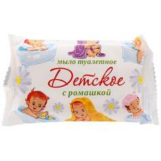 Мыло туалетное ММЗ 90г., "Детское с ромашкой", арт. 317268 - (20 шт.) No Brand