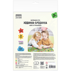 Настольная игра ТРИ СОВЫ Ходилка-бродилка. Парк аттракционов