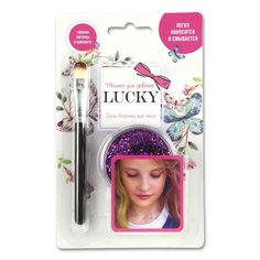 Набор косметики Lucky, гель-блестки для тела/лица, с кисточкой, цвет фиолетовый