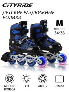 Роликовые коньки City-Ride, колеса PU светится первое, ABEC 7, JB8800081, M (34-38)