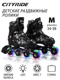 Роликовые коньки City-Ride, колеса PU светятся, подшипники ABEC 7, JB8800086, M (34-38)