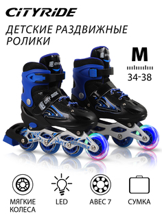 Роликовые коньки раздвижные City-ride PU колеса JB0206354 р.M