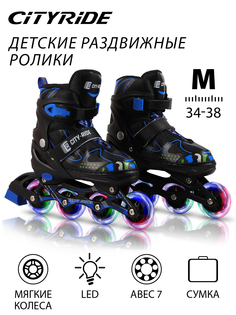 Роликовые коньки раздвижные City-ride PU колеса, светятся JB0206369 р.M