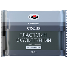 Пластилин скульптурный Гамма "Студия", серый, твердый, 500г (2.80.Е050.003.2), 10шт. Gamma